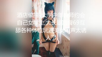 清纯马尾辫嫩妹