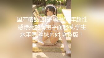 果冻传媒91KCM-088机智美女用粉逼色诱老总