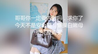 【新速片遞】 Onlyfans 极品白虎网红小姐姐NANA⭐2024-02-19⭐SM调教系列我的主人是舅妈[1880M/MP4/43:31]