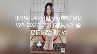 [MP4/ 90M]&nbsp;&nbsp;子轩极品探花新晋老哥今日首秀，粉衣甜美系小妹，新视角沙发上操，美女换上睡衣黑丝，大屁股骑乘站立后入