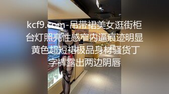 [MP4/ 377M] 黑丝柔情大奶妹露脸可爱的大眼睛好骚啊，听狼友指挥一边揉着骚奶子一边自己抠逼真刺激，表情好骚呻吟可射