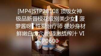 [MP4/1105M]10/26最新 网泡良达人J先生约炮90后美少妇金松子射胸上舔精液VIP1196