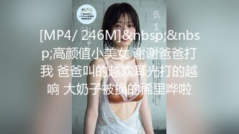 听对话貌似帅气信贷员和高颜值美女同事出来办公时忙里偷闲还到酒店啪啪,年轻就是好连操2次中间还不用休息!