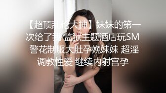 调教没什么经验的东莞学生妹