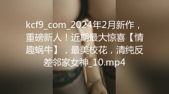 [2DF2] 新人约个极品外围少妇，高颜值美乳大长腿，抠摸舔插连干两炮，娇喘投入好似偷情 -[MP4/108MB][BT种子]