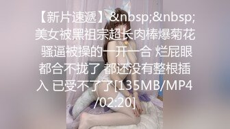 【Stripchat】“爸爸，我流了好多水啊”长得像赵奕欢的美女主播「Kikey_babe」扒开嫩穴假鸡巴自慰喷水【自压水印】