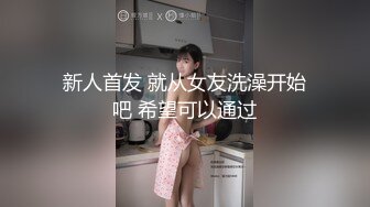 户外野战专家【飞哥探花】和哥们户外车震轮操漂亮美乳重庆妹纸 翘美臀后入轮插怼操 抽插特写