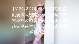 【新片速遞】&nbsp;&nbsp;湖南饥渴少妇，开档黑丝 给老公毒龙后 大战30分钟，打炮专业程度像极日本AV！客厅 各高难度动作，叫声非常大，室外能听清[1.14G/MP4/31:02]