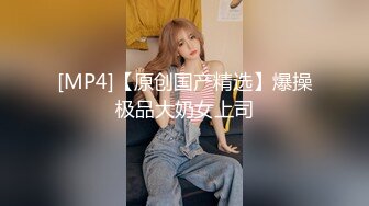 珠圆玉润的大姑娘小奶油儿 一对浑圆的大奶子 V[60P/1.19G]