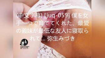 【新片速遞】&nbsp;&nbsp;《经典咏流传㊙️360》补漏俯视圆床房✅数对男女激情肉搏鬼哭神嚎长腿小姐姐被又持久又生猛的男友插的欲仙欲死看硬了[1610M/MP4/06:13:09]