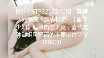 经济大学极品重毛大长腿美女【刘X桐】不雅私拍流出 与同居男友大玩SM性爱