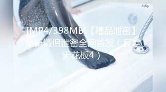 超美网红模特小珂顶级尺度 摄影师JJ贴B磨