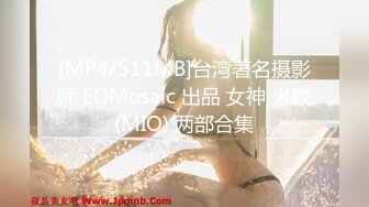 [MP4/596MB]乖巧蘿莉萌妹 白嫩小可愛〖皮蛋醬〗乖巧的雙馬尾女兒 呆萌小蘿莉嗲聲嗲氣做愛很生猛