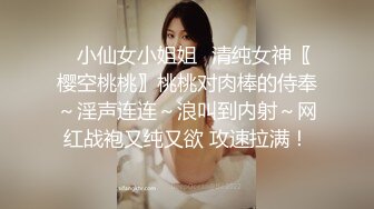 ❤️√ 【顶级新人绿播女神下海 米米猪】明星颜值动漫身材 美爆了 多套情趣内衣，极品的美乳