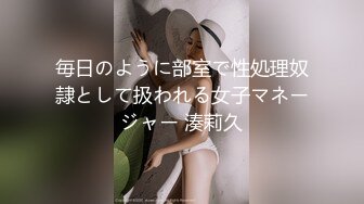 爆操90後極品美腿細腰正妹 麻將桌上的激情淫蕩呻吟聲 強烈推薦！