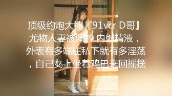 GS自购-售价16【 KFC 】吊带裙靓女和男友逛街。长相甜美黑色骚内气质好