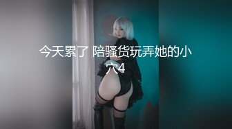 [MP4]麻豆传媒 MAN-0004《致那些逝去的爱情》安慰你最好的方法就是乘虚而入 乐天