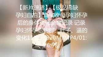 极品闺蜜返场，五星级酒店，淫乱4P，蜂腰翘臀，美人如玉