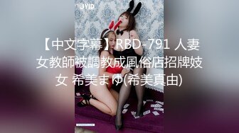 偶然发现一个宝地邻居还上学的二女儿洗澡窗户不挡严 偸拍她洗澡边洗边唱身材不错皮肤挺白阴毛性感发育中的奶子坚挺