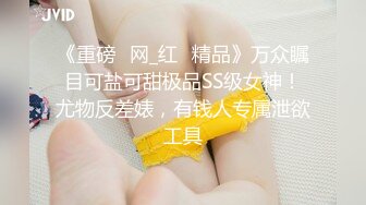 TS赵恩静 - 啊～肉棒好硬呀，想要插点什么～想试试前后夹击