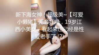 模特女友身材超好会喷水