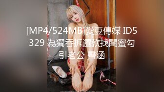 OF韩国极品TS美人妖「lin002200」【第26弹】人妖翘着屁股告诉直男菊花开了