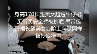 双马尾清纯小萝莉，项圈小铃铛，外表甜美呆萌，黑白丝袜掰开穴，无毛小骚逼，翘起双腿看菊花