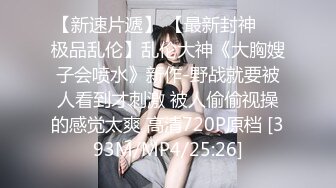 STP27685 女神姐妹花【无敌兔兔】双女自慰玩的很嗨，假屌狂插互舔奶子，吊带丝袜顶级美腿，叠在一起扣穴