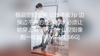 国产麻豆AV 蜜桃影像传媒 PMX006 AV女优面试 苏艾文