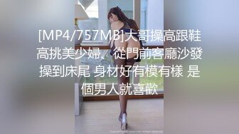 地铁抄底打电话美女