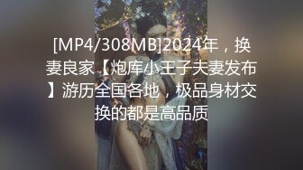 STP26126 【丰乳肥臀气质新人御姐】一头长发漂亮，翘起大屁股丁字裤，张开双腿揉穴，近距离特写更是诱人