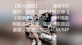 -天美传媒 TMW-051醉后淫女上错床早上醒来再来一发-娃娃