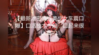 [MP4]2020年未公开尺度突破新作品【泰雅美少女的午后阳光】明星气质美女