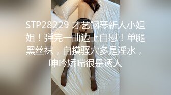 赵总寻花约 甜美高颜值外围女神清纯小仙女 床上淫荡被干娇喘声声