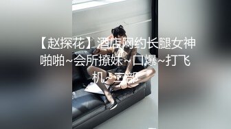 最新秀人网极品靓模特『鹿依』超大尺度啪啪私拍流出 黑丝长腿扛着猛操 完美露脸 高清720P版