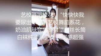 台湾绿帽淫妻「bonita」OF日常淫乱私拍 DBSM大尺度性爱，约炮单男老公拍摄【第一弹】 (3)