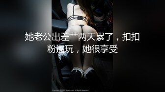 EMX034 愛神傳媒 性治疗师诊间全裸解放 娃娃