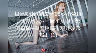 ✿婷婷玉立小可爱✿可爱学妹小狗的大屁股，穿着制服就是为了方便哥哥脱裙子翻起来直接草 如玉般的身体！酥到骨头里