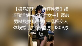 [MP4/ 328M] 女神级乖巧高端外围美女被纹身大汉各种玩弄，手伸进衣服摸奶子