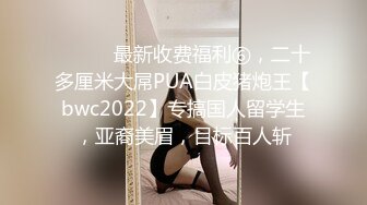 蜜桃傳媒)(pmc-363)(20230108)室友的淫慾國王遊戲-斑斑