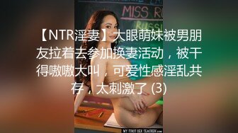 ⚫️⚫️云盘高质露脸泄密！渣男分手求和遭拒，怒曝大眼睛漂亮前女友【何雅庭】的性爱自拍，大奶粉穴