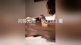 大神潜入学校女厕❤️全景偷拍多位学生妹和教职工嘘嘘 (2)