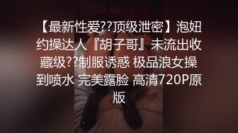 ★网红女神★ 极品白虎名器01年在校大学生▌米娜学姐 ▌罕见双人战 合租房东强奸淫丝骚货 大屌填满白虎穴 中出蜜壶