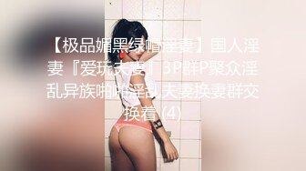 暴力输出96反差贫乳女友