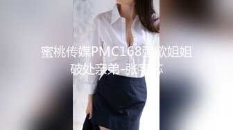 【OnlyFans】【逃亡】国产女21岁小母狗优咪强制高潮，拍摄手法唯美系列，调教较轻，视频非常好，女的也够漂亮 143