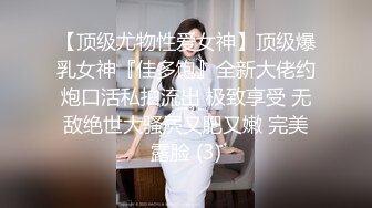 ✿清纯唯美小仙女✿甜美可爱邻家小妹妹〖小薄荷〗下课后床上自慰，高潮后秀出湿漉漉的小穴，皮肤白皙吹弹可破