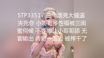 气质女神相亲前被我在酒店操了一顿