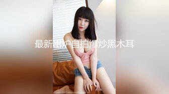 《台湾情侣泄密》被假经济人忽悠拨开鲍鱼看看是否处女 (4)