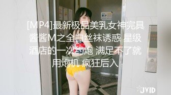 乌克兰美女Mila Azul的Onlyfans最新大合集，各种道具秀尺度更大，肛塞、假jb、电动玩具自慰【730V】 (238)