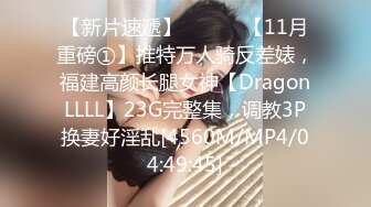 [MP4]极品白虎网红美女【软萌萝莉小仙】新作-古风旗袍 高跟鞋魅惑玩浪穴 近距离速插浪穴喷水高潮